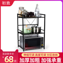 Kitchen floor-standing stainless steel telescopic countertop shelf Pot rack Oven pot storage rack Microwave oven storage rack