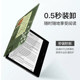 수막 잎에 적합한 튤립 5 개 레트로 3 자기 전자 책 poke6s/tab8c/7.8 인치 보호 케이스 수막 잎에 적합한 튤립 5 개 레트로 3 자기 전자 책 poke6s/tab8c/7.8 인치 보호 케이스