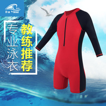 Childrens quick-drying swimsuit girls one-piece swimsuit thick long-sleeved shorts girl training professional swimwear