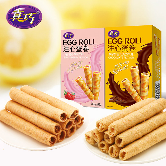 Zhenqiao New Year snacks 8 boxes combination pack casual cookies snacks delicious spring travels 4