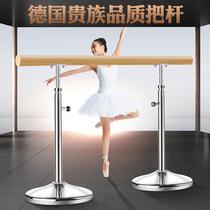 Dance pole home mobile Dance Dance childrens leg press bar room professional classroom equipment ballet practice pole