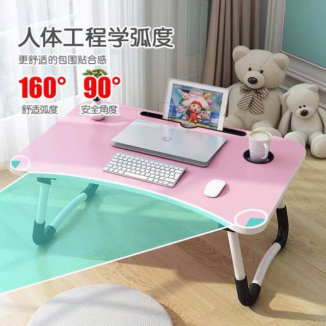 ແລັບທັອບຕາຕະລາງຕຽງນອນ dormitory table lazy folding small table dormitory desk students writing table