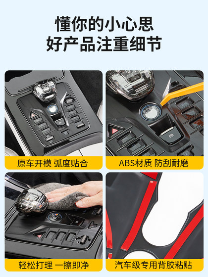 BYD HAN DMI에 적용 가능합니다. 전 포괄적 인 시작 버튼 프레임 EV 중앙 제어 장비 버튼 스티커 보호 수정 액세서리 BYD HAN DMI에 적용 가능합니다. 전 포괄적 인 시작 버튼 프레임 EV 중앙 제어 장비 버튼 스티커 보호 수정 액세서리
