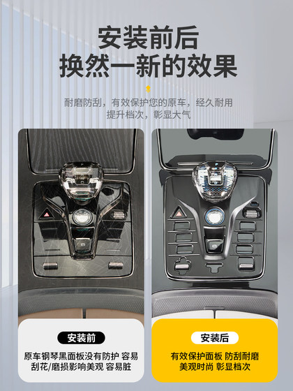 BYD HAN DMI에 적용 가능합니다. 전 포괄적 인 시작 버튼 프레임 EV 중앙 제어 장비 버튼 스티커 보호 수정 액세서리 BYD HAN DMI에 적용 가능합니다. 전 포괄적 인 시작 버튼 프레임 EV 중앙 제어 장비 버튼 스티커 보호 수정 액세서리