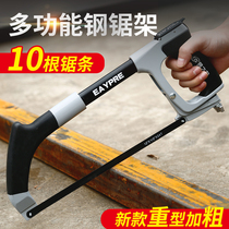 Powerful steel saw bladder home cut manual small steel saw small hand sawing tool pulls the flower saw