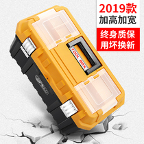 Toolbox Large-scale Carrier Household Five-Gold Harvest Box Portable Multifunctional Saving Plastic Electronic Tool Box