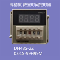 JSS48A-2Z DH48S-2Z digital display time relay transmission terminal warranty 3 years