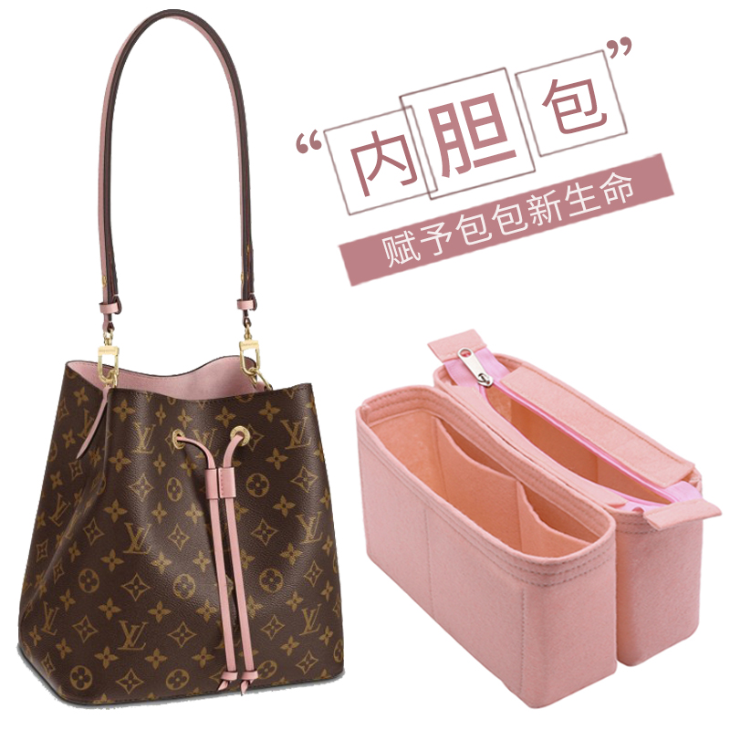 Suitable for lv neonoe bucket bag lined with zippered storage finishing bracing bag inside bag inside bag bag