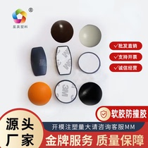 Push Ramen Collision Avoidance Glue Shockproof Cushion Round Crash-proof Mat Strong Stick Silica Gel Hollow Grain Anticollision Kowtow Muted Soft Glue