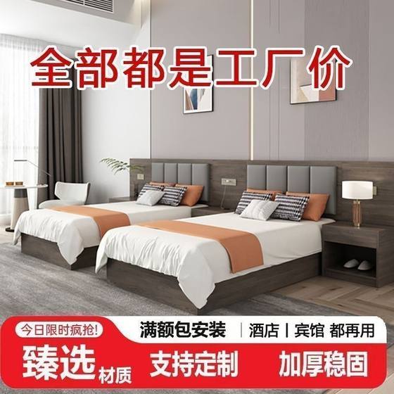 무료 배송 호텔 침대 완전한 가구 맞춤 아파트 세트, B & B 및 침실, 침대 및 아침 식사 객실, 임대 더블 침대 린넨 무료 배송 호텔 침대 완전한 가구 맞춤 아파트 세트, B & B 및 침실, 침대 및 아침 식사 객실, 임대 더블 침대 린넨