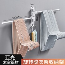 Hanger Containing God Instrumental Balcony Finishing Racks Multifunction Free Punch Wall-mounted Folding Swivel Hanger Rod Small