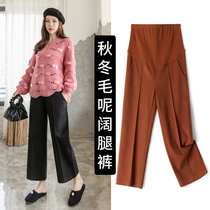 Small quality version of pregnant women pants plus size wear autumn and winter fashion loose woolen pants wide leg trousers autumn wear