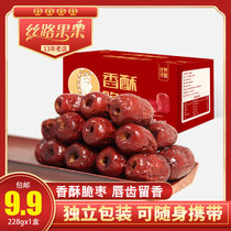 Silk Road fruit fruit Xinjiang gray jujube crispy jujube seedless crispy red jujube dry gift box whole box office snack 228g