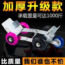 Electric car booster flat tire cart artifact puncture self-rescue trailer motorcycle mobile car carrier