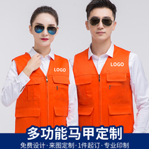 Volunteer vest overalls custom printed logo multi-pocket photography wedding vest advertising campaign tooling horse clip