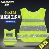 Reflective vest custom printing night construction site car safety clothing traffic patrol driving logo