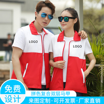 Public welfare volunteer vest custom logo volunteer charity campaign advertising supermarket work clothing customization
