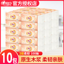 Heart print paper towel paper box home real-life package paper towel paper heart-to-heart print special