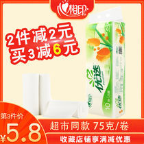Heart printing core-free roll paper Preferred family household tissue toilet paper toilet paper Toilet paper towel Affordable napkin