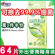 Heart seal wet wipes I super mini portable small bag wet paper towel skin sterilization sterilization wipe off bacteria hygiene wholesale Special