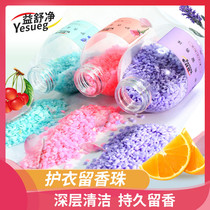 Color washing clothes leave incense beads long-lasting fragrance perfume-type fragrance particles fragrance-enhancing softener long-lasting artifact