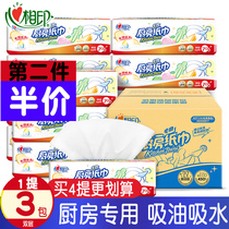 Xinxiang printing kitchen special pumping paper Household oil removal affordable wholesale oil absorption and water absorption removable kitchen paper