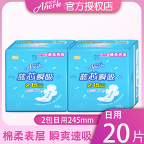 Anerle Le sanitary napkin cotton soft surface slim skin-friendly cotton aunt towel sanitary napkin women daily full box wholesale Special