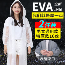 Raincoat full body transparent men and women waterproof single travel children disposable outdoor thick adult portable poncho