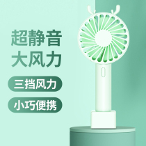 Floor fan advanced circulating wind fan 2021 New Micro-shaped charging bed adjustable speed living room dedicated