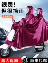 Double raincoat electric car mother and child cartoon lady cycling 2021 new waterproof increased thickening children parent-child