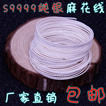 Twist silver thread s9999 pure silver thread silk thread enamel silver silk twist handmade diy accessories ring