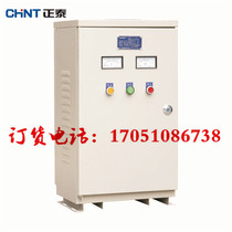 Zhejiang Zhengtai Electric XJZ1-20KW three-phase fan motor submersible pump auto-coupling decompression starting control box