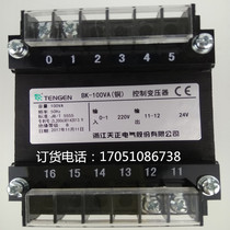 Zhejiang Tianzheng Electric BK-100VA control transformer 220V to 24V copper 220V to 24V machine transformer