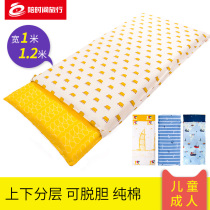 Debiliary Pure Cotton Sleeping Bag Adult Student Dormitory Office Watch Widening 1 m 1 2 m Adult Anti-kicking Quilt