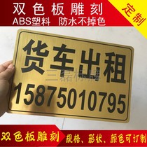Freight rental card house rental house number rental billboard room rental shop rental billboard