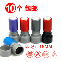 Atomic seal medium number attachment chapter inspection certificate number letter seal QC chapter work number seal circle seal custom