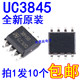 수입 된 새로운 원본 UC3845 3845B 패치 수입 된 새로운 원본 UC3845 3845B 패치