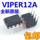 수입 된 새로운 원본 Viper12A Viper12A Dip 수입 된 새로운 원본 Viper12A Viper12A Dip
