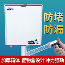 Toilet water tank Household toilet squatting toilet flushing water tank Toilet pumping squatting water tank flushing toilet thickened wall