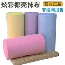 Coconut shell rag non-oil rag bamboo fiber cleaning towel loofah cloth kitchen thick scrub strong water absorption
