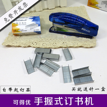 You can get excellent labor-saving stapler medium student trumpet stapler stapler mini hand-held multi-function office