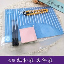 File bag button bag A4 plastic file bag transparent file bag custom button-type information bag button test paper bag