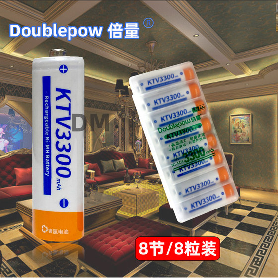 3300mAh No. 5 NIMH 배터리 충전식 배터리 KTV 무선 마이크 충전식 배터리 핸드 헬드 마이크 스페셜 3300mAh No. 5 NIMH 배터리 충전식 배터리 KTV 무선 마이크 충전식 배터리 핸드 헬드 마이크 스페셜