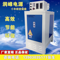 Oxidation rectifier DXK-18V3000A electroplating rectifier high frequency switching power supply