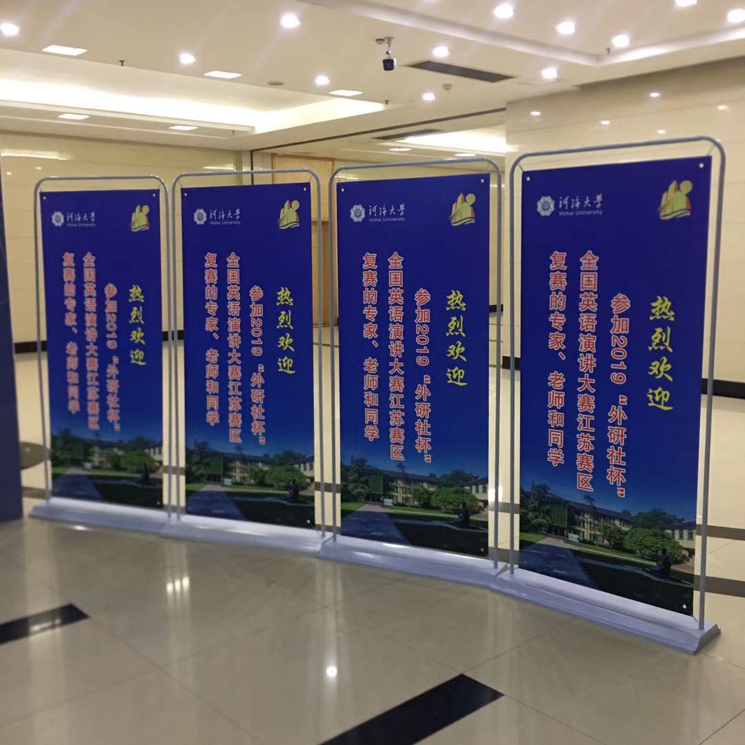 Door type billboard display board shelf x display stand vertical floor standing roll-up 80x180 poster production customization