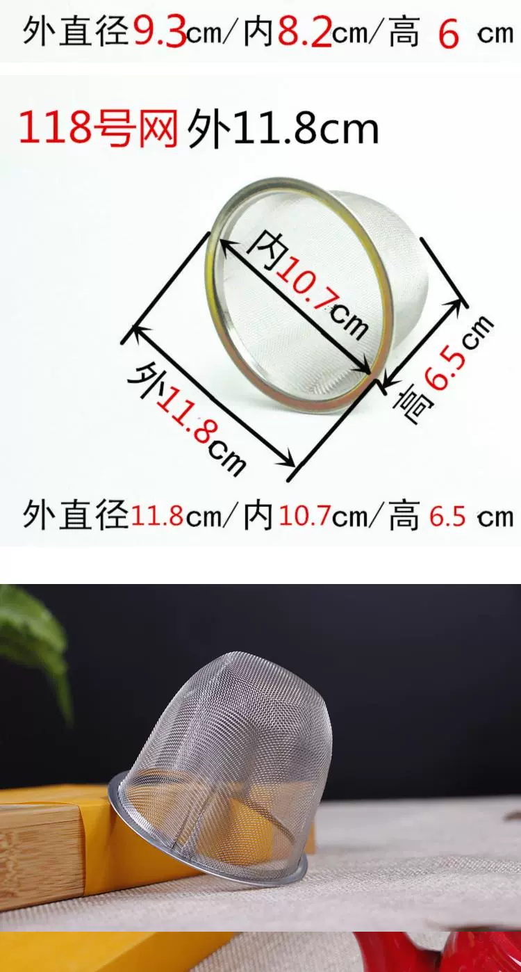 Stainless steel mesh filter Japanese round pot of tea net Korean tea tea accessories insulation glass teapot teacup hook