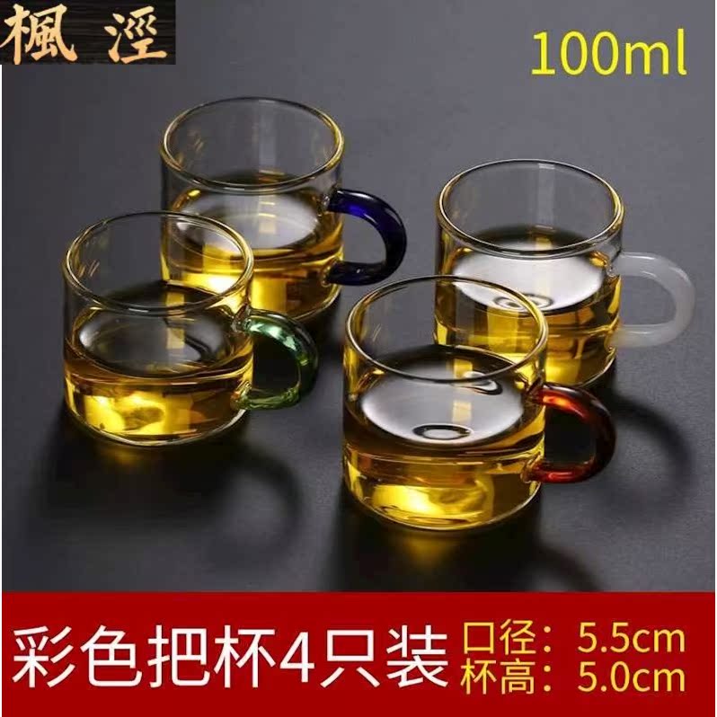 Flower tea glass domestic high temperature resistant kung fu tea tea cup small transparent double "bringing liquor cup upset