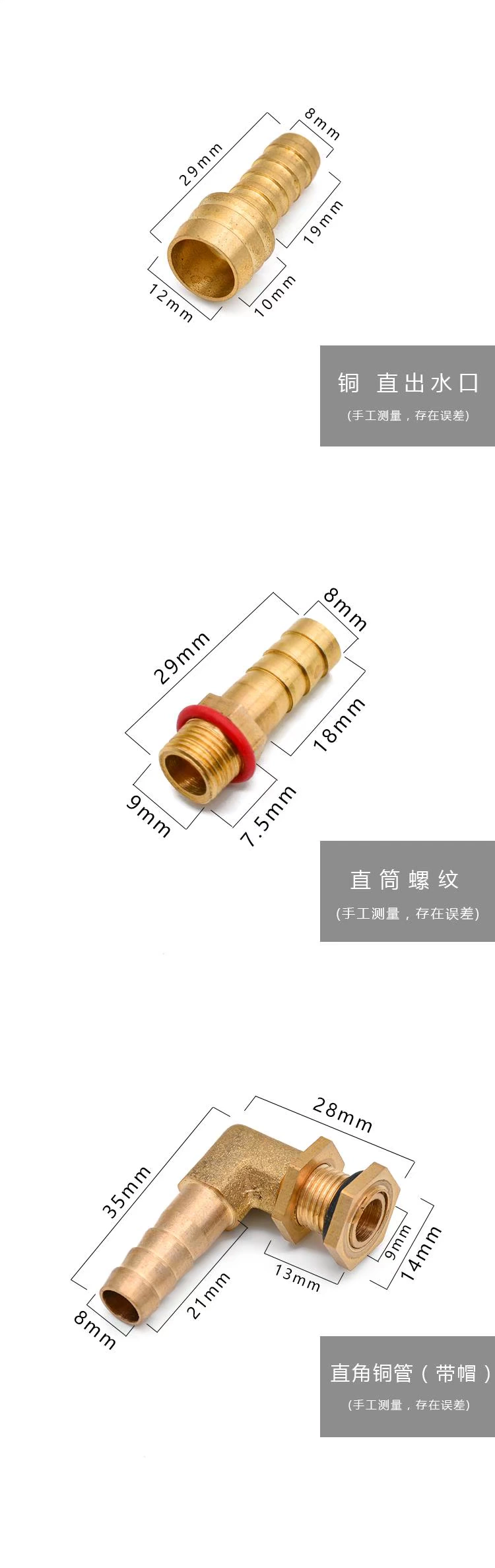 Tea table drainage hole, drainage outlet suction balloon Tea tray accessories copper to be silica gel sold large copper tubing