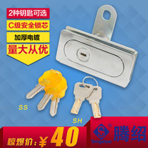 Vending machine 4 Self-service water automatic lock Vending machine Car wash machine Milk machine Vending machine chassis cabinet lock