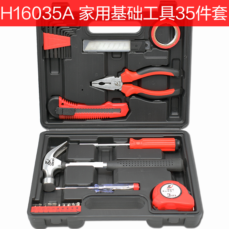 家用综合五金工具箱手动工具组套